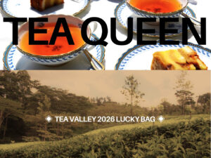 ◈TEA VALLEY2026LUCKY BOX◈【TEA QUEEN】￥12,000